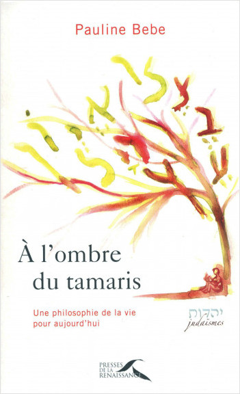 a l'ombre du tamaris