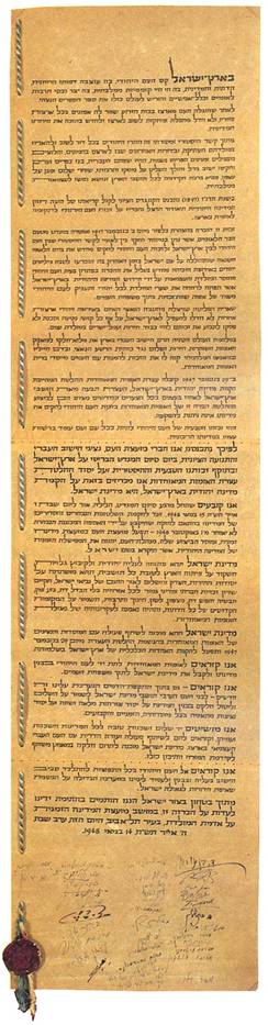 déclaration d'indépendance de l'état d'Israël