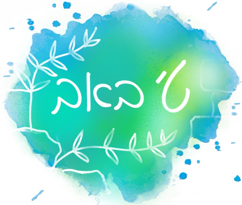 9-Beaav