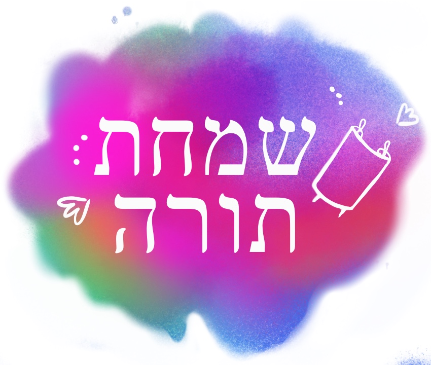 Simhat-Torah