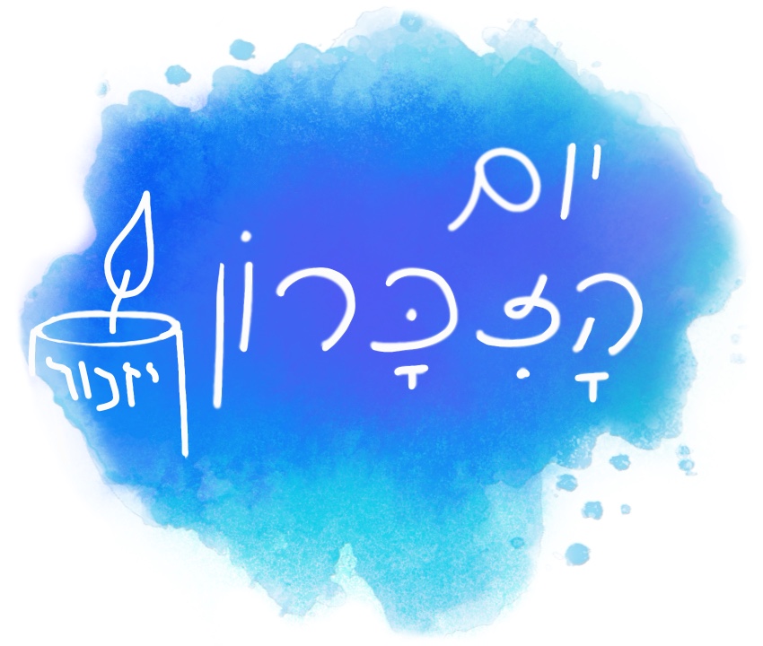 Yom Zikaron