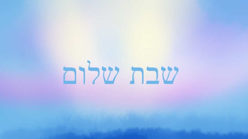 Illustration Shabbat Shalom
