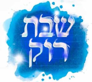 Illustration du Shabbat rock