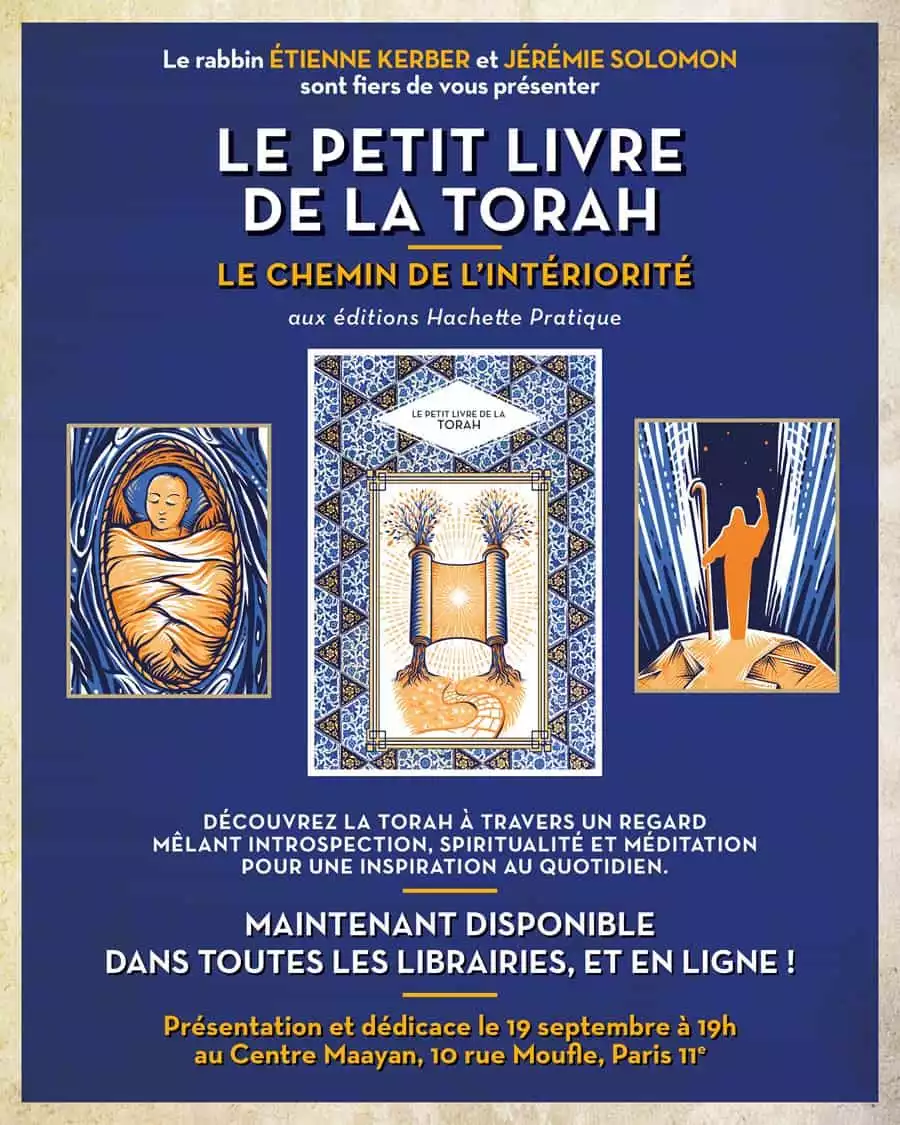 Couverture du livre Le Petit Livre de la Torah : Le Chemin de l’intérioritée d'Etienne Kerber
