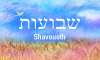 Shavouot 2025