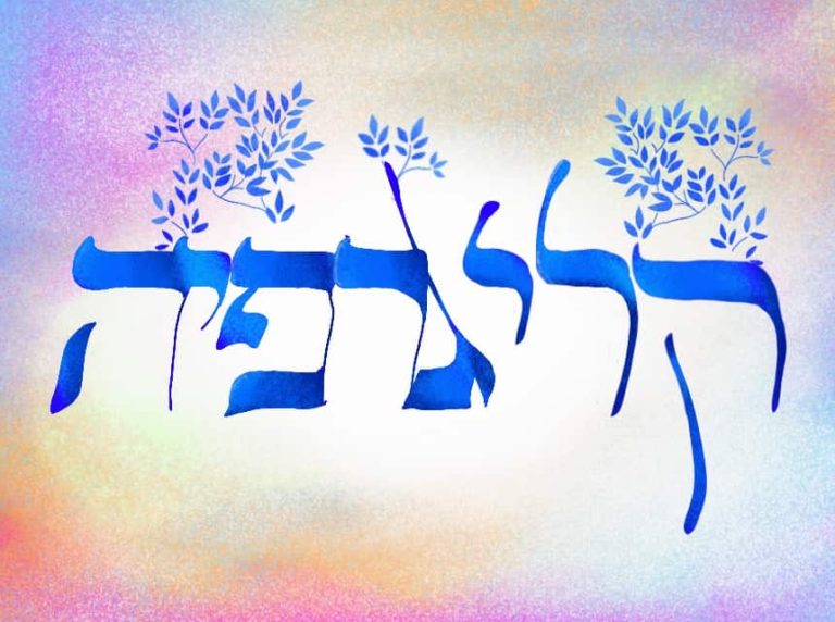 Illustration pour l'atelier calligraphie de Hannouka