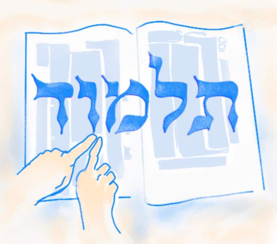 Illustration pour le cours d'introduction au Talmud